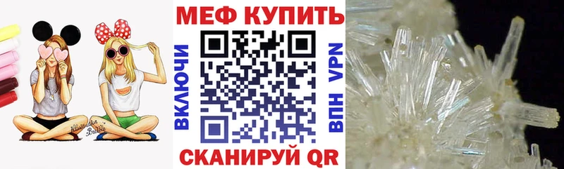 Купить наркотик Шатура Cocaine Мефедрон Альфа ПВП МАРИХУАНА
