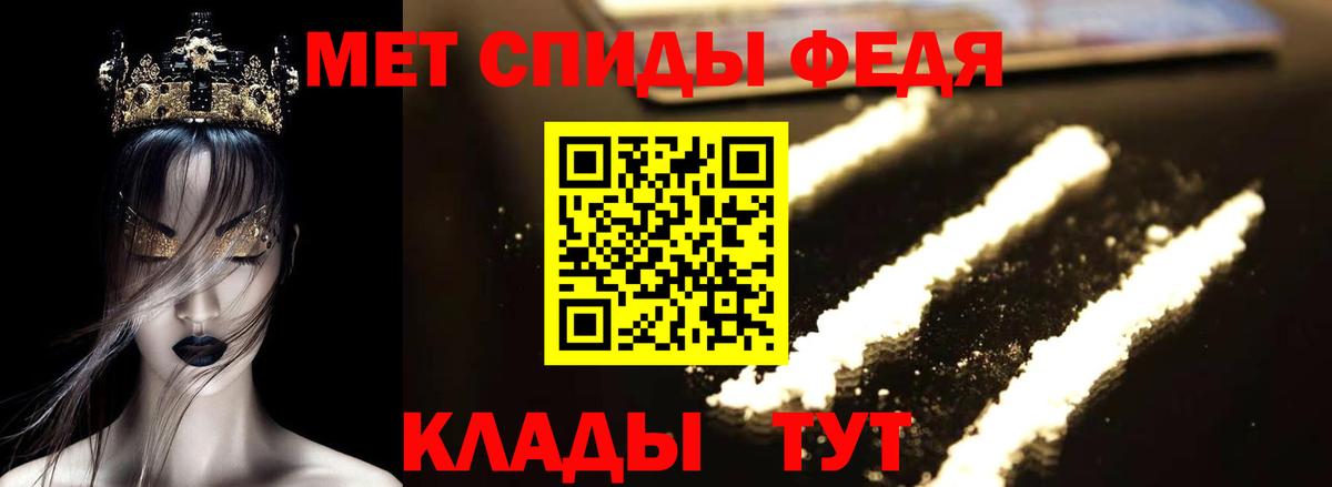 Амфетамин 98%  АМФЕТАМИН  Шатура  Вход с VPN  Амфетамин 
