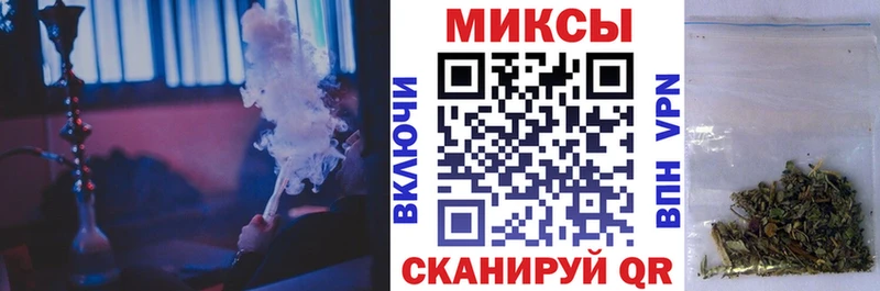 Бутират GHB  Шатура 