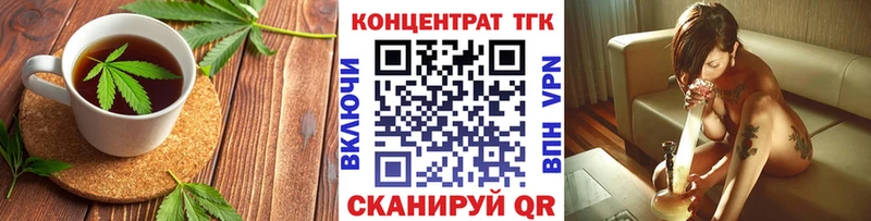 Cannafood марихуана  Шатура 