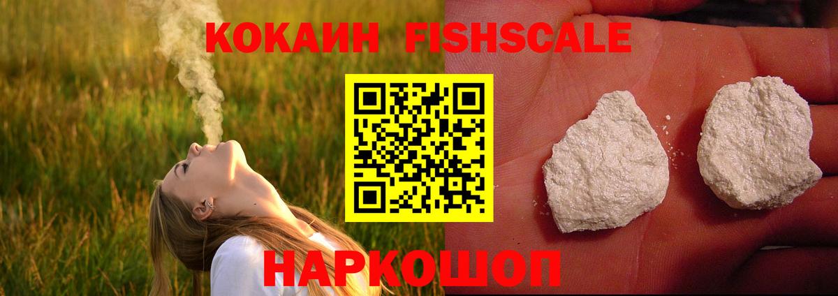 Cocaine 98% Шатура