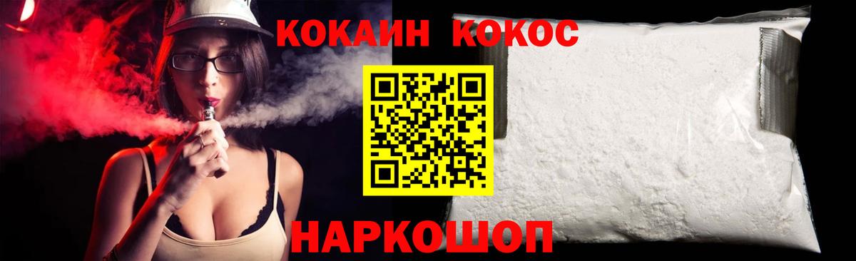 Шатура  COCAIN Боливия  Вход с VPN  COCAIN Эквадор 