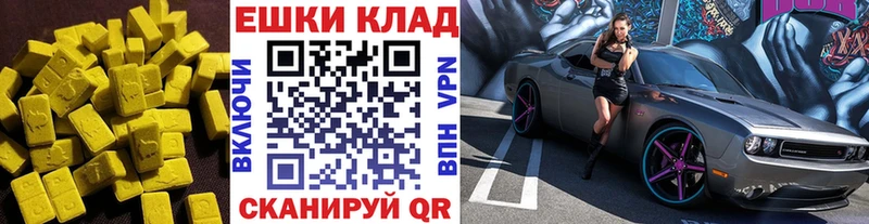 наркошоп  Шатура  ЭКСТАЗИ VHQ 