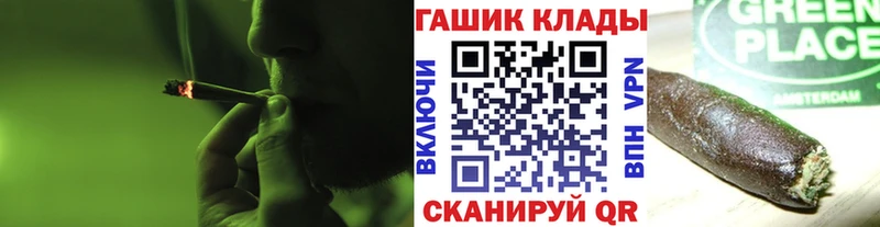 магазин    Шатура  ГАШИШ Cannabis 