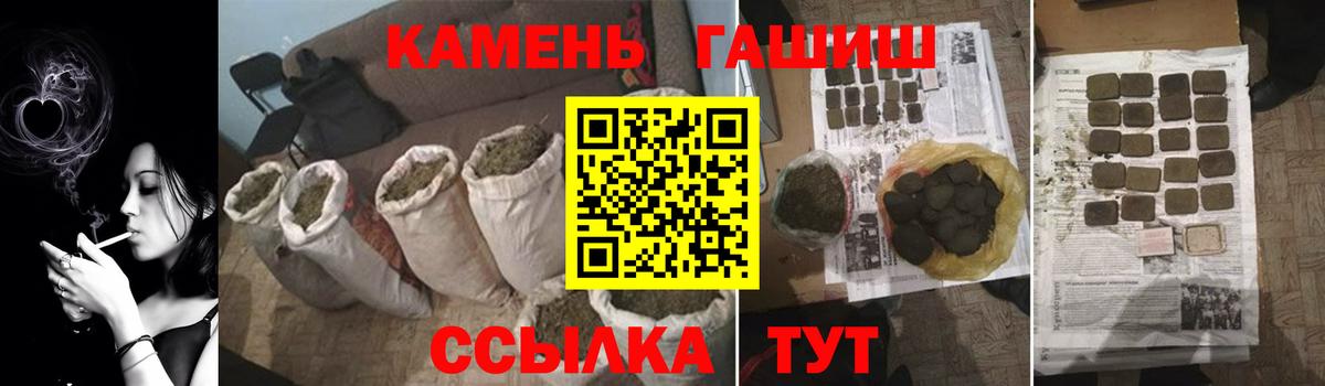 Шатура  ГАШ Ice-O-Lator  Вход с VPN  ГАШИШ убойный 