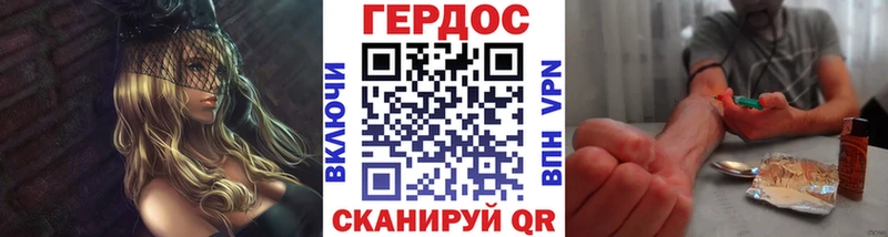 Героин афганец  купить наркотики сайты  Шатура 