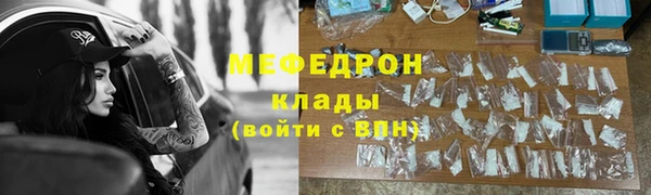 марихуана Аркадак