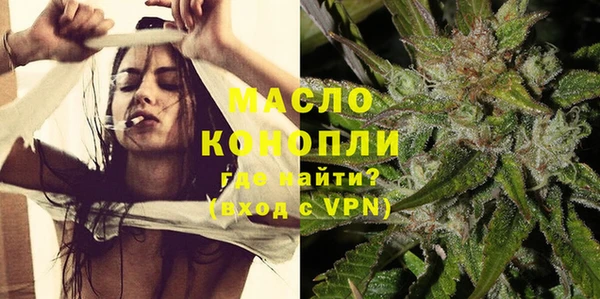 прущая мука Армянск