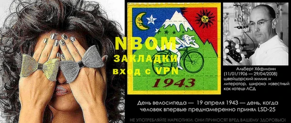 марихуана Аркадак