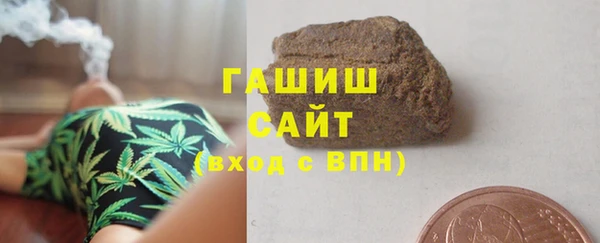 прущая мука Армянск