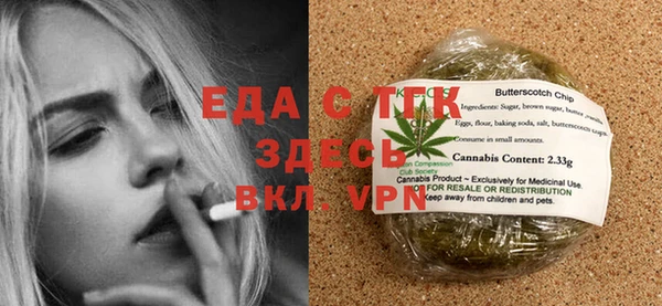 гидра Арсеньев