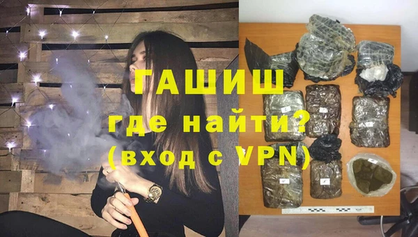 гидра Арсеньев