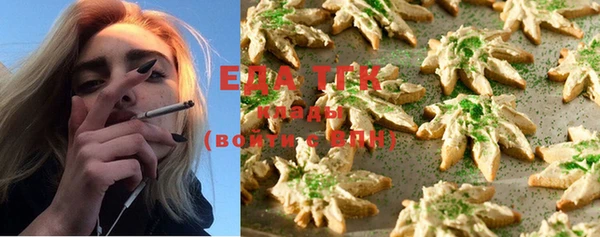 марихуана Аркадак