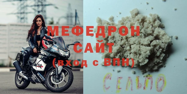 гидра Арсеньев