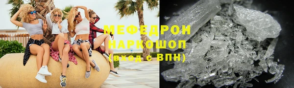 марихуана Аркадак
