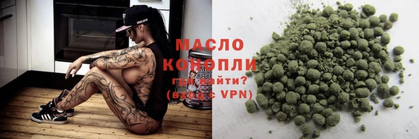марихуана Аркадак