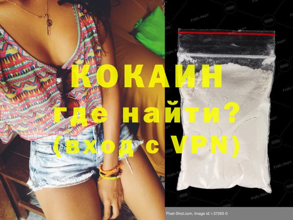 синтетический гашиш Тайга