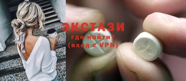 прущая мука Армянск