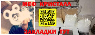 крисы Моздок