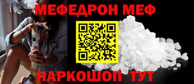 крисы Моздок