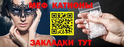 МДМА Можайск