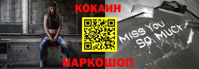 МДМА Можайск