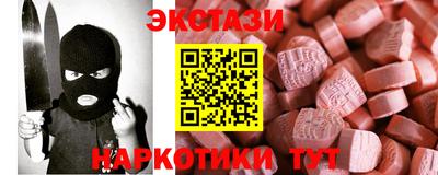 МДМА Можайск