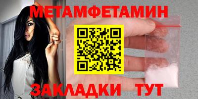 МДМА Можайск