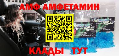 МДМА Можайск