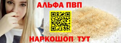 МДМА Можайск