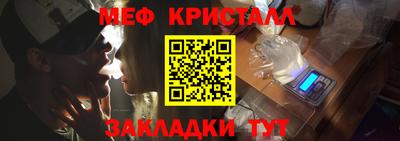 крисы Моздок