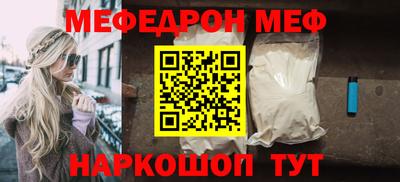 крисы Моздок