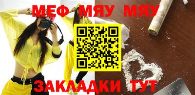 крисы Моздок