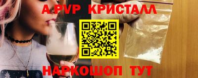 МДМА Можайск