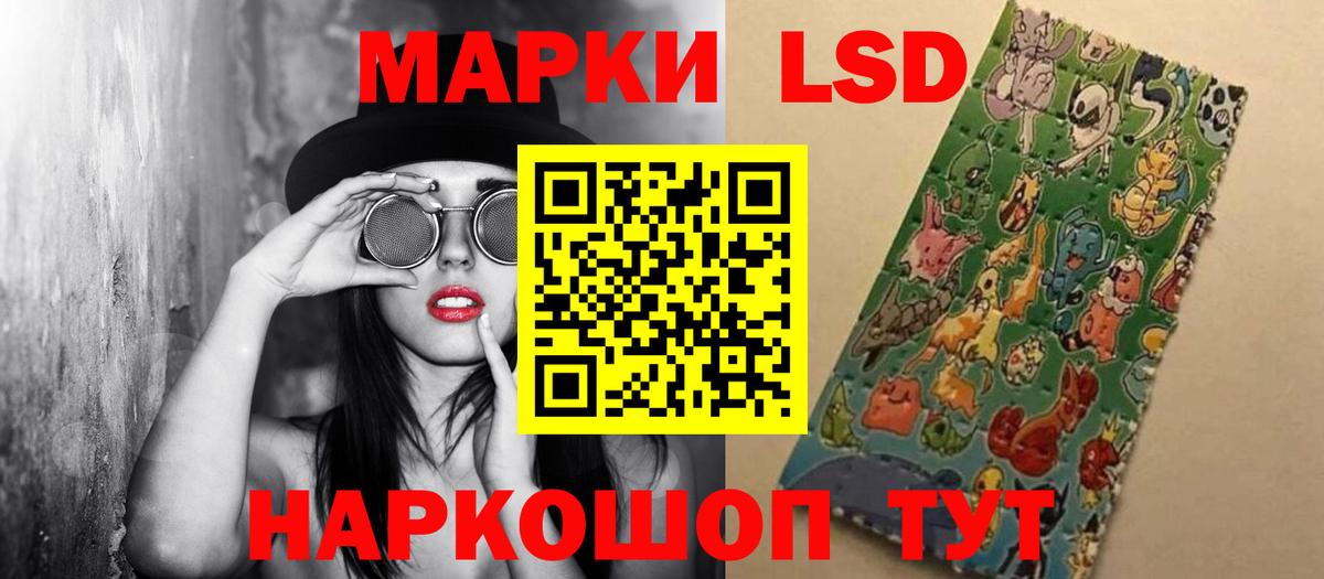 LSD-25 экстази ecstasy  Лсд 25 экстази ecstasy  Вход с VPN  Шатура 