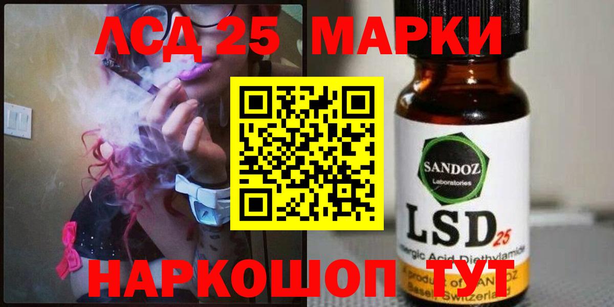 Меф МЯУ МЯУ   Экстази  Шатура  ГАШИШ  Вход с VPN  Codein  МАРИХУАНА  Кокаин  АМФЕТАМИН кристаллы 