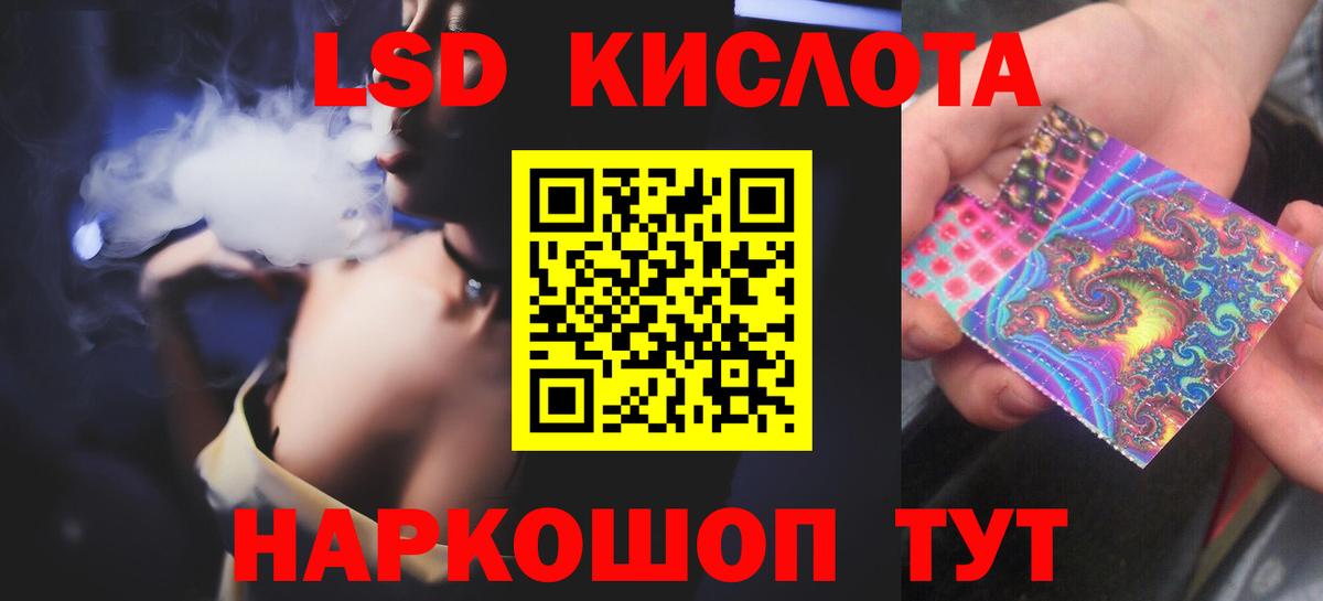 Гашиш Шатура