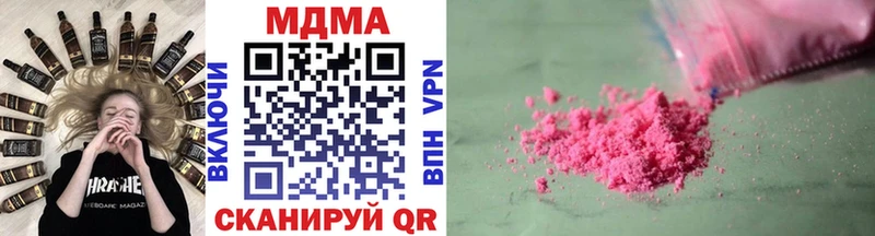 МДМА кристаллы  Шатура 