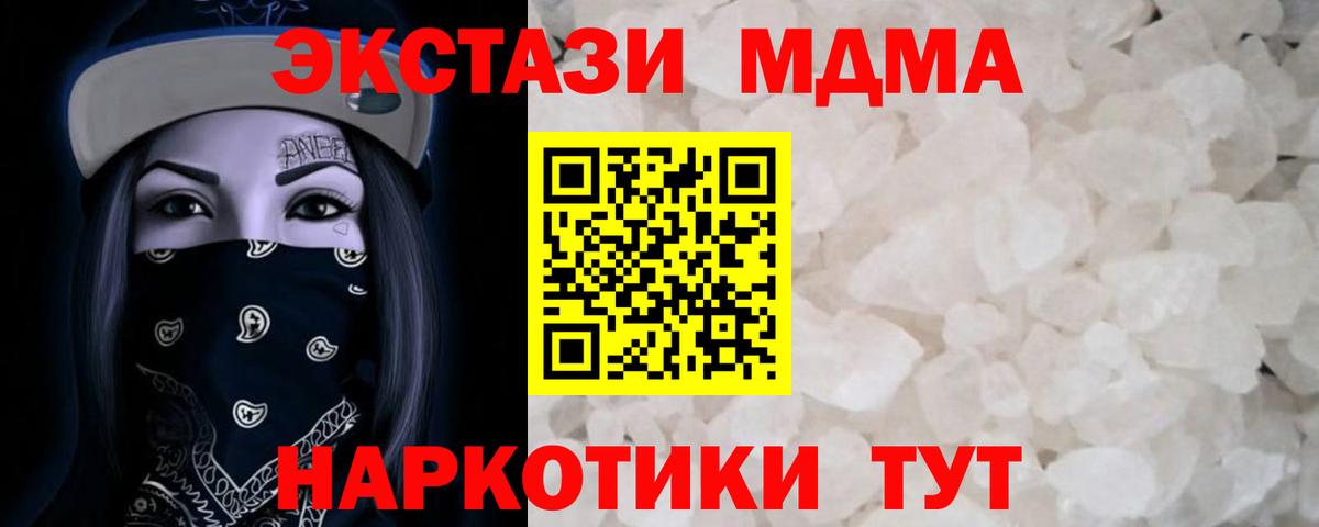 MDMA VHQ Шатура