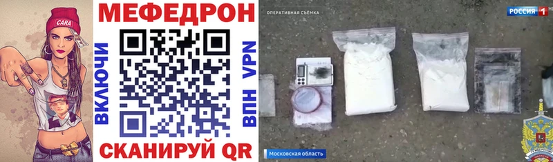 Меф мука  Шатура 