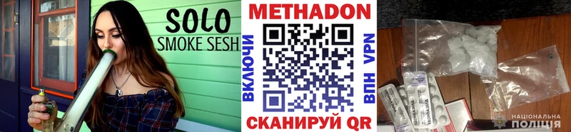 МЕТАДОН VHQ  Шатура 