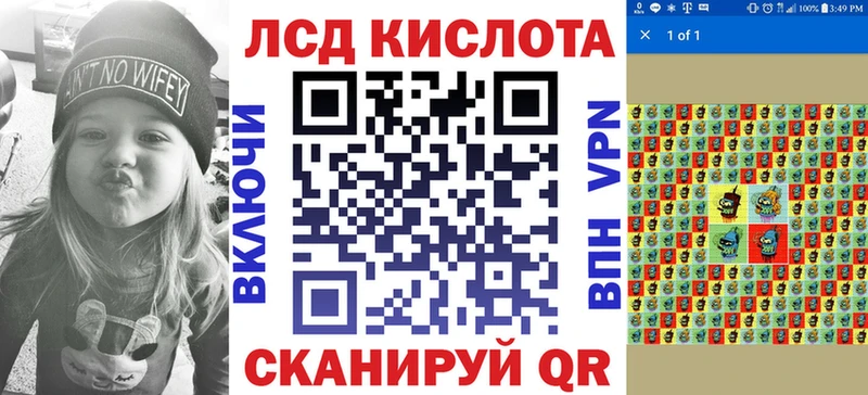 Марки NBOMe 1500мкг  Шатура 