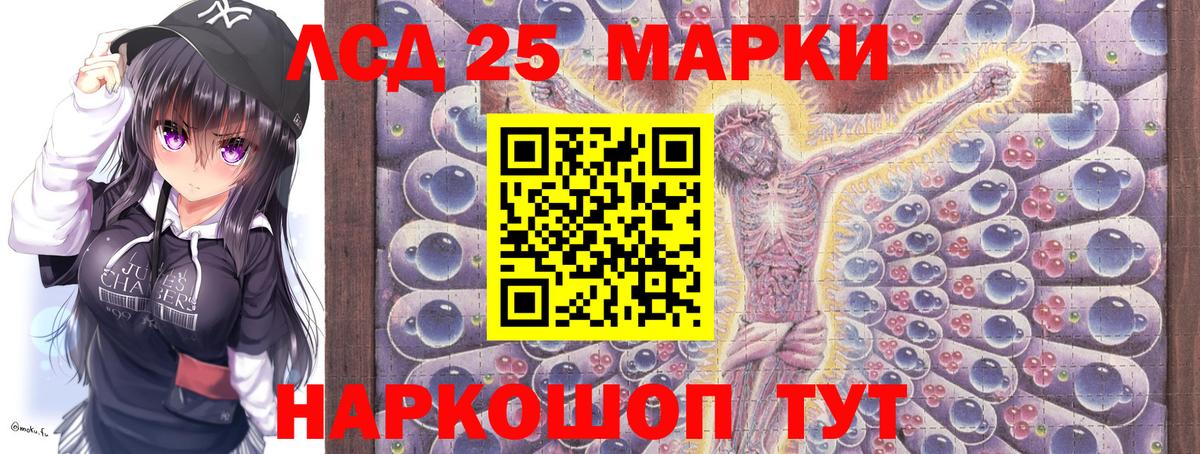 Марки N-bome  Марки 25I-NBOMe 1,8мг  Вход с VPN  Шатура 