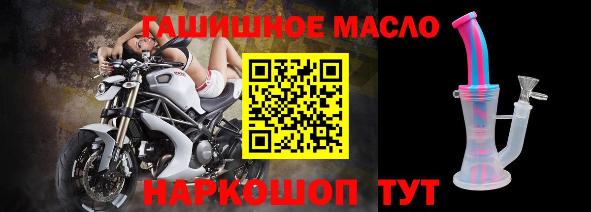 ТГК вейп с тгк Шатура