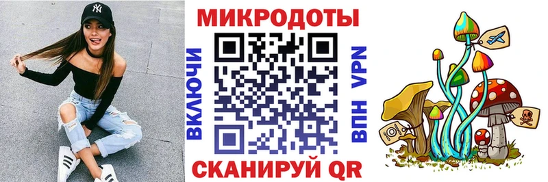 Галлюциногенные грибы ЛСД  Шатура 